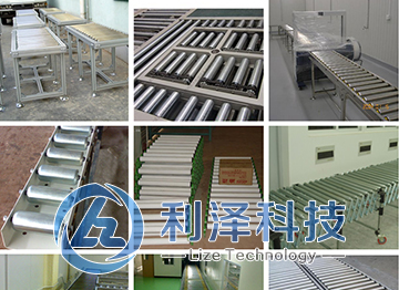 滾筒輸送機