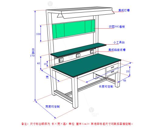 流水線工作臺(tái)