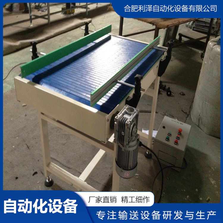 鏈板輸送機(jī)