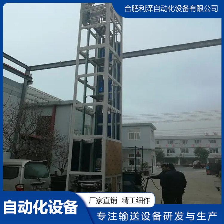 連續(xù)式提升機