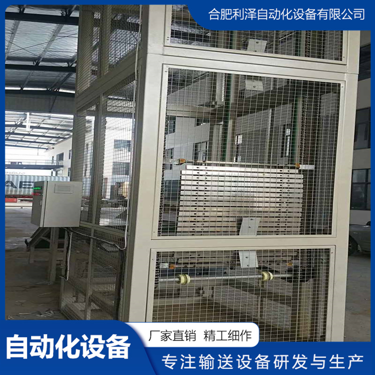 連續(xù)式提升機