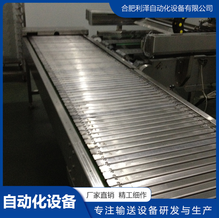 鏈板輸送機