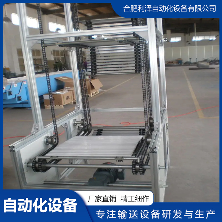 連續(xù)式提升機