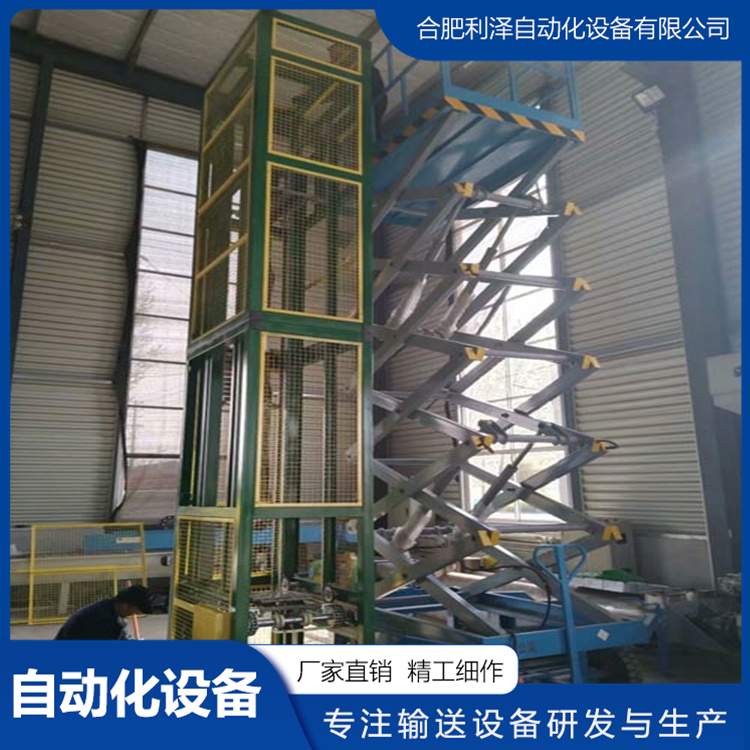 連續(xù)式提升機