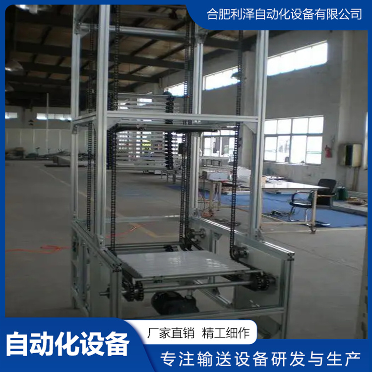 連續(xù)式提升機