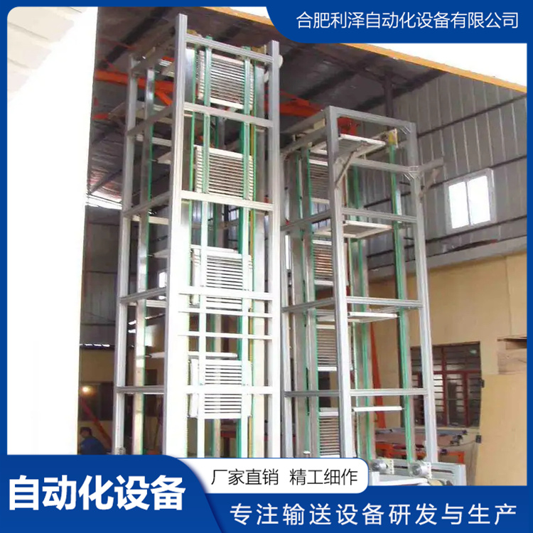 連續(xù)式提升機