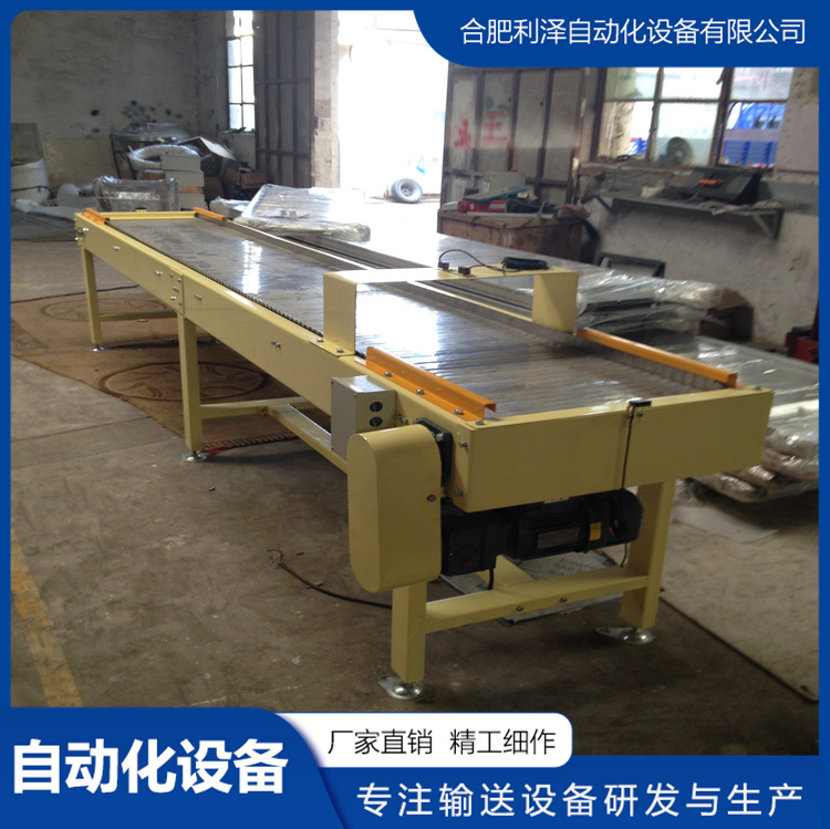 鏈板輸送機(jī)