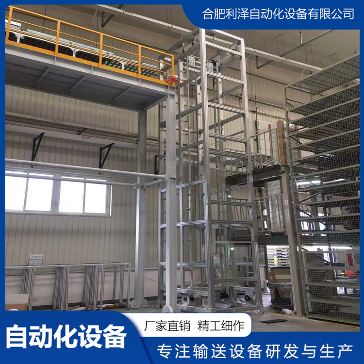 連續(xù)式提升機