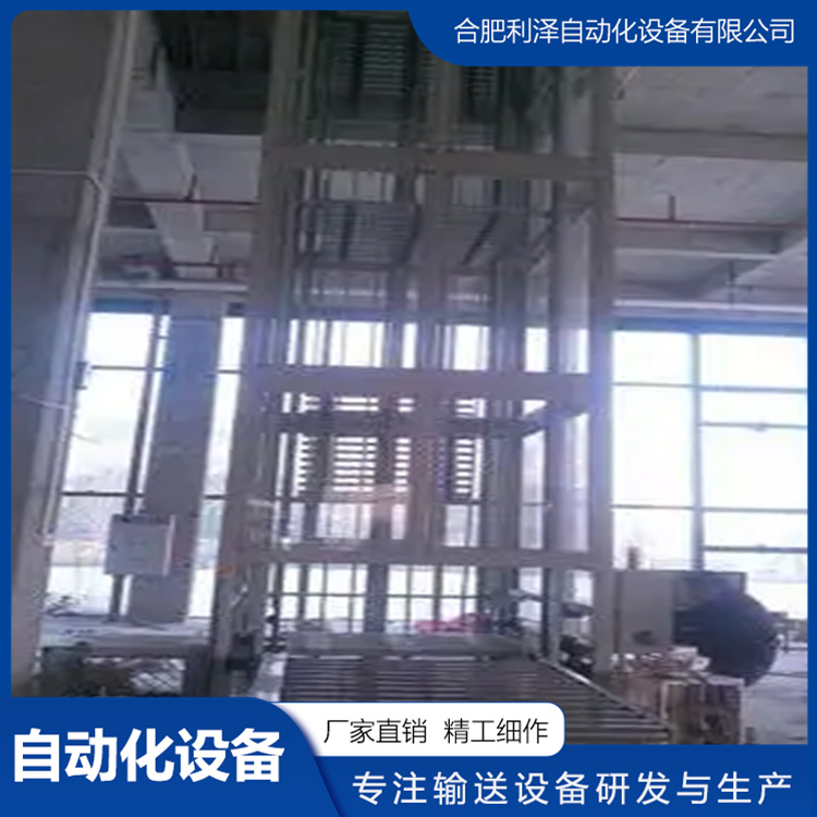 連續(xù)式提升機
