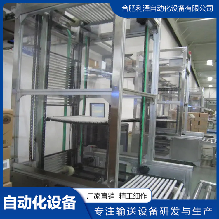 連續(xù)式提升機