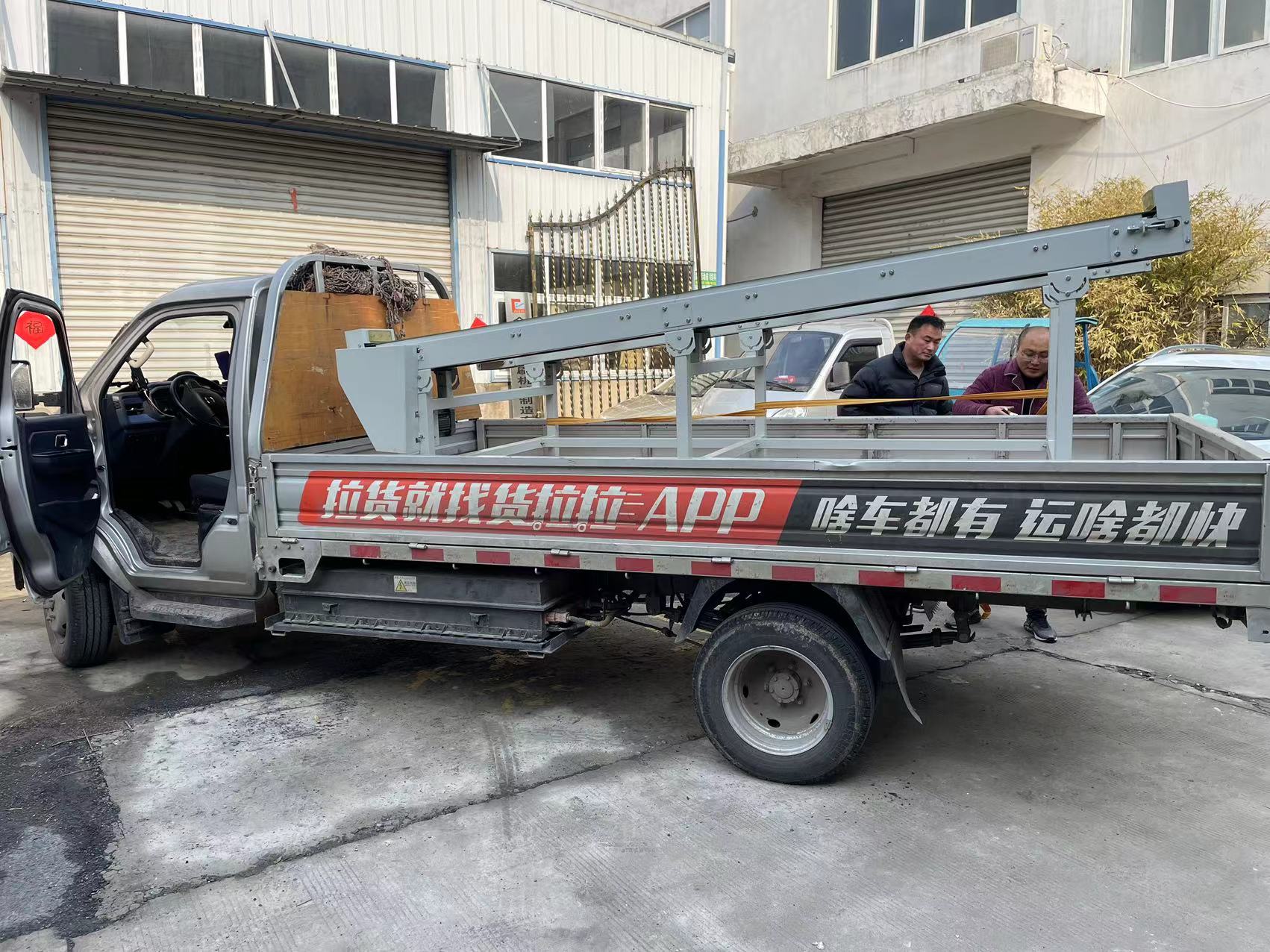 1臺(tái)爬坡皮帶機(jī)發(fā)往滁州蔚來(lái)汽車