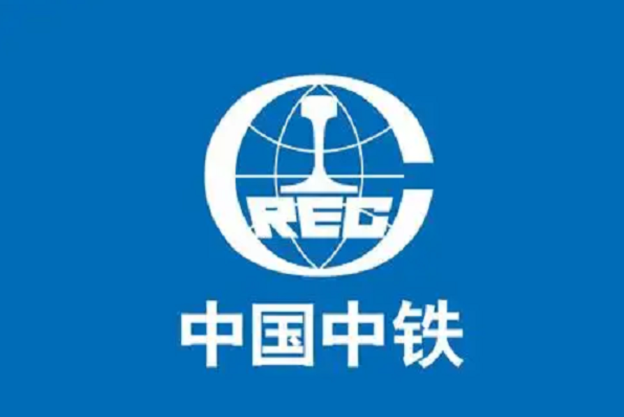 中鐵四局