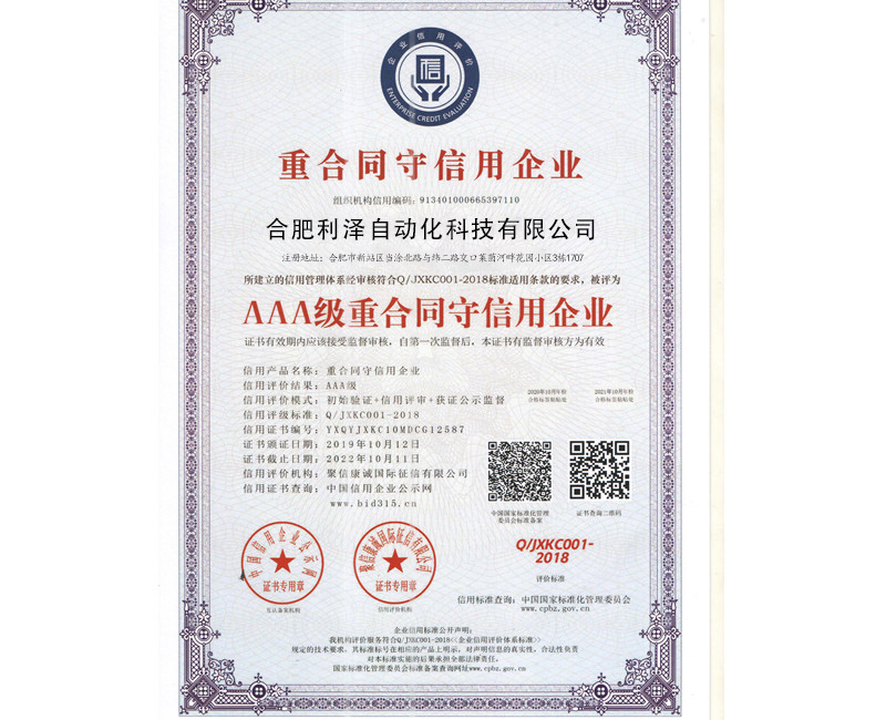 微信圖片_20200204171324.jpg
