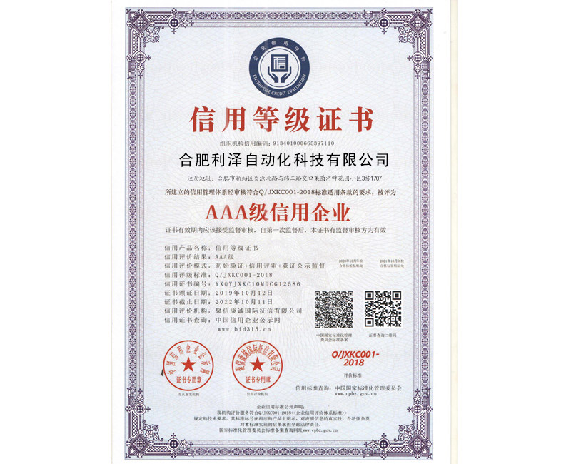 微信圖片_20200204171410.jpg