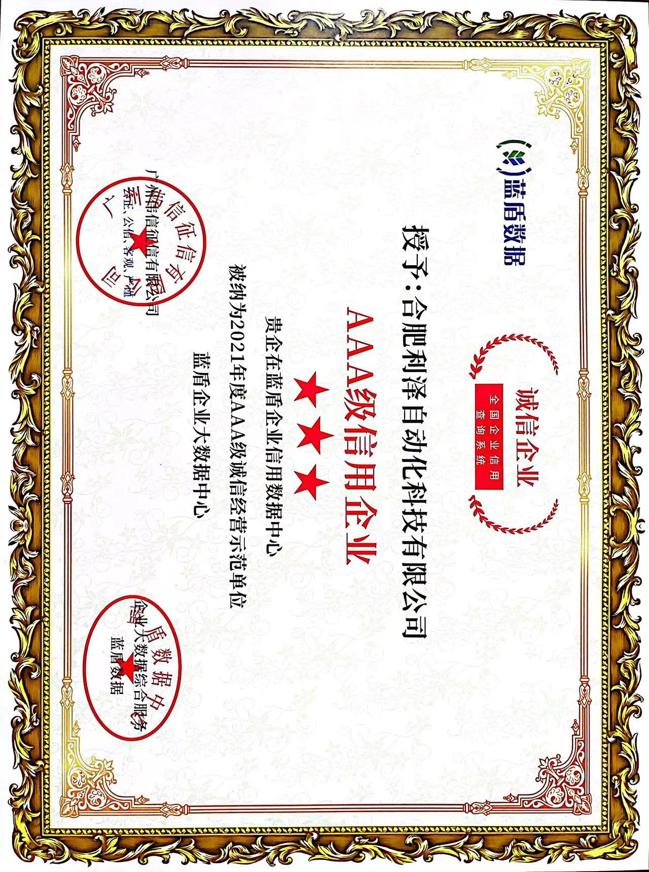 微信圖片_20220318151443.jpg